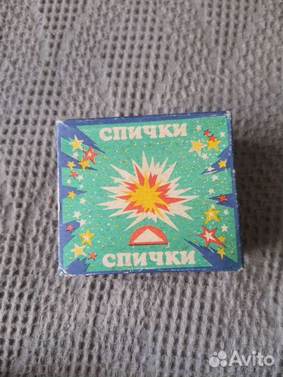Спички хозяйственные СССР