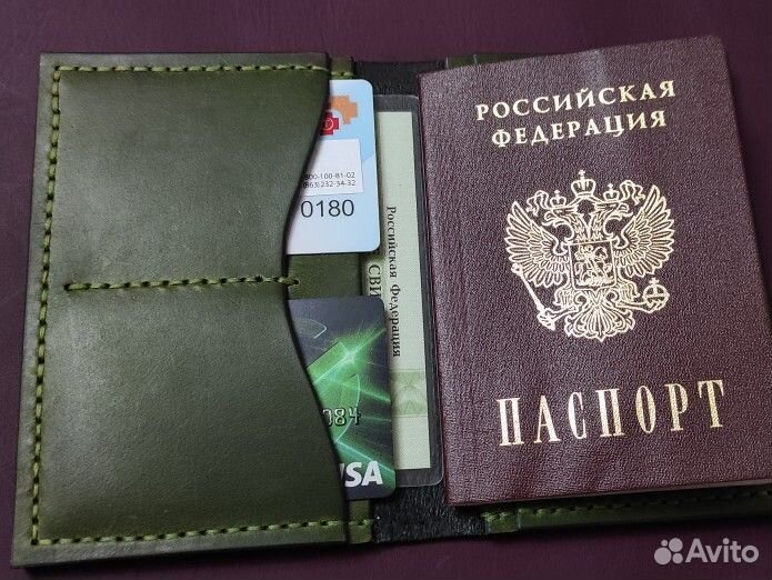 Обложка для документов