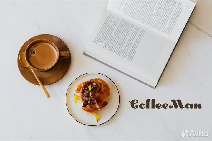 Присоединяйтесь к coffeeман сегодня
