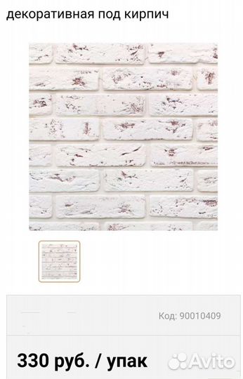 Кувалда,плитка настенная декоративная