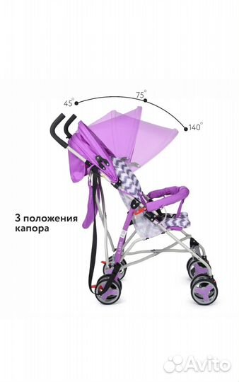 Коляска трость