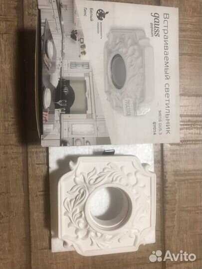 Гипсовые светильники Gauss