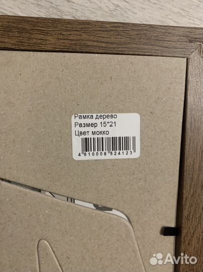 Картина акварель