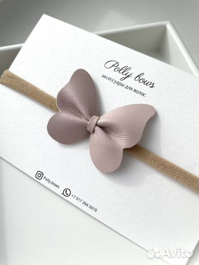 Повязка на голову