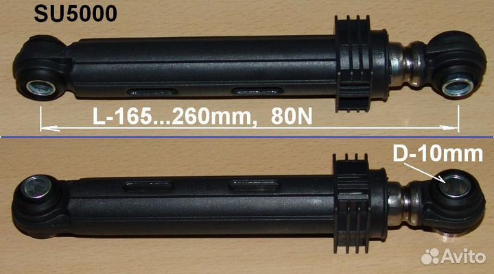 Амортизатор (1шт) ansa 80N, L-165260mm, samsung