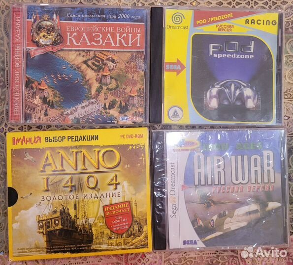 Dvd диски лицензия