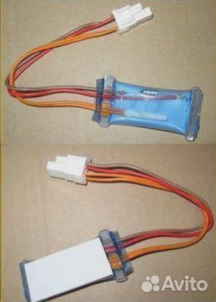 Предохранитель для холодильника