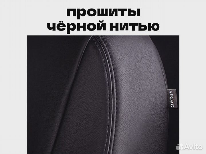 Авточехлы для Skoda Rapid 1 (308la)