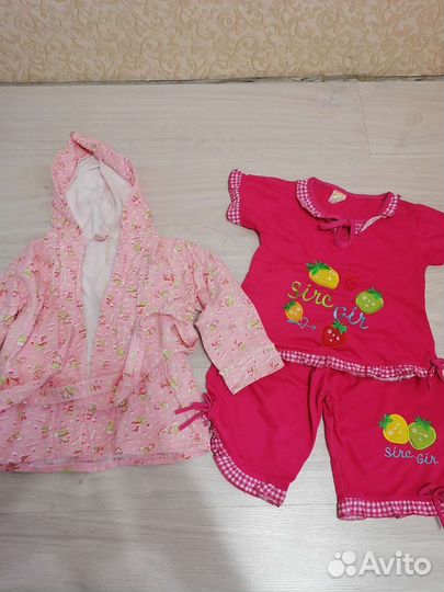 Большой пакет одежды