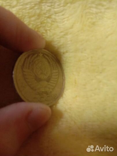 Cccр монета 50 копеек