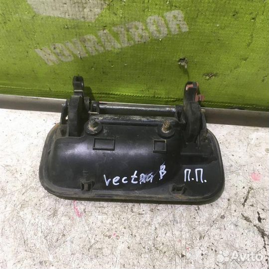 Ручка двери передней наружная правая Опель Вектр