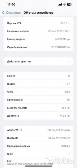 iPhone 12 pro max 256gb ocean blue