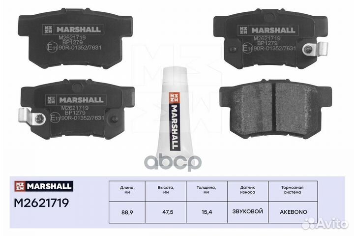 Торм. колодки дисковые задн. Honda Accord IV, V