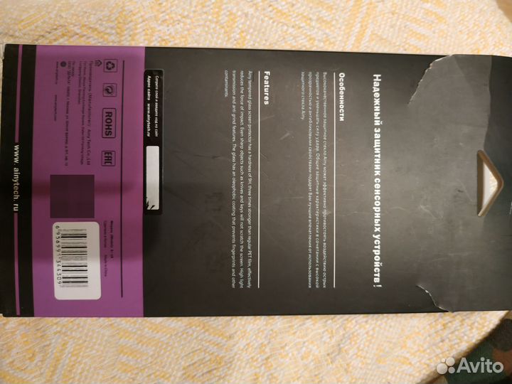 Защитное стекло универсальное