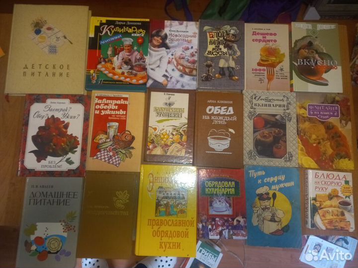 Кулинарные книги