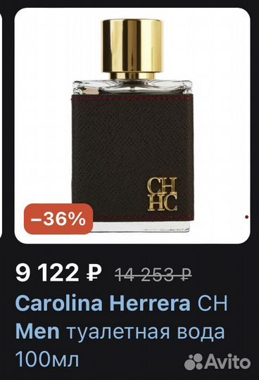 Carolina Herrera man