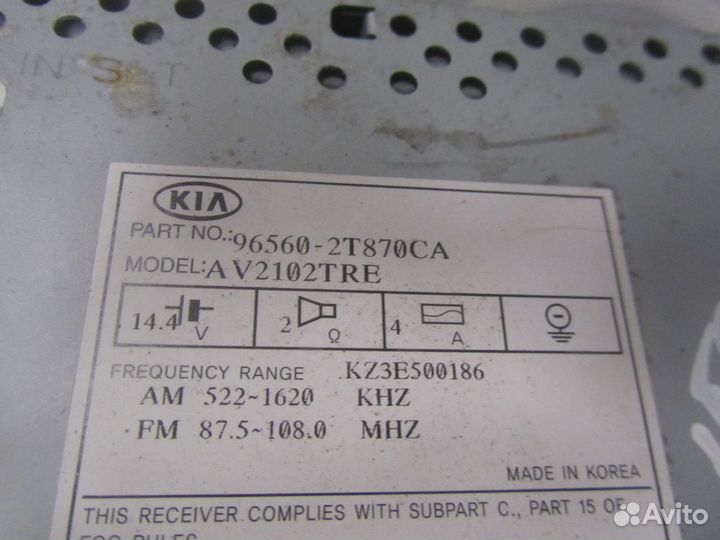 Агнитола Hyundai-Kia Optima III (2010-2015)