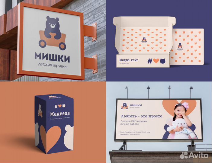 Графический дизайн