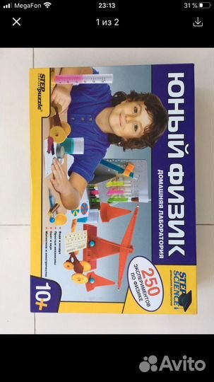 Набор юный физик