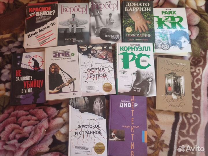 Книги детективы, триллеры