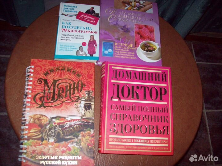Книги