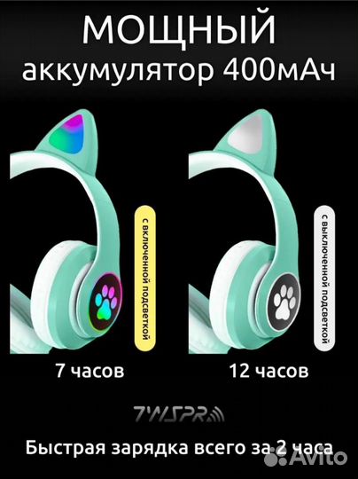 Беспроводные наушники STN-28