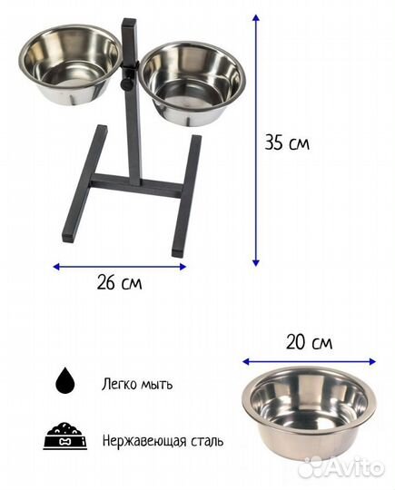 Товары для животных