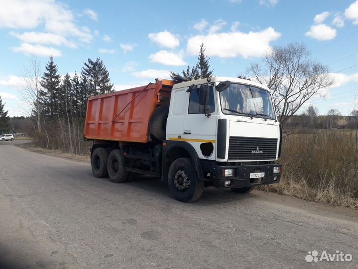 Аренда самосвала услуги