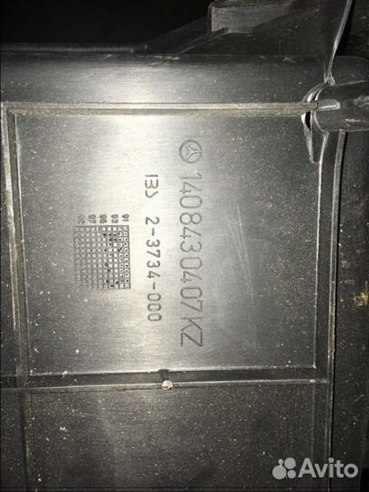 Крышка задней панели Mercedes W140 1408430407 kz