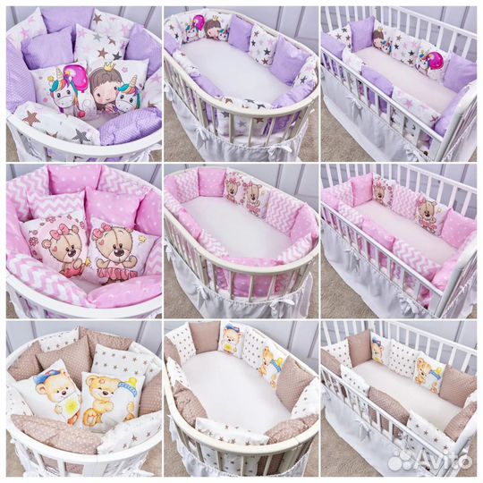 Бортики в кроватку новые