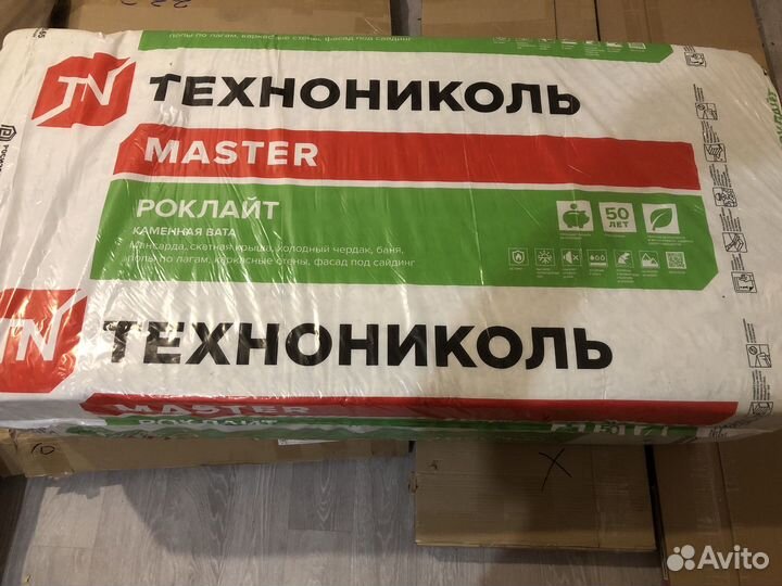 Утеплитель 50мм минвата