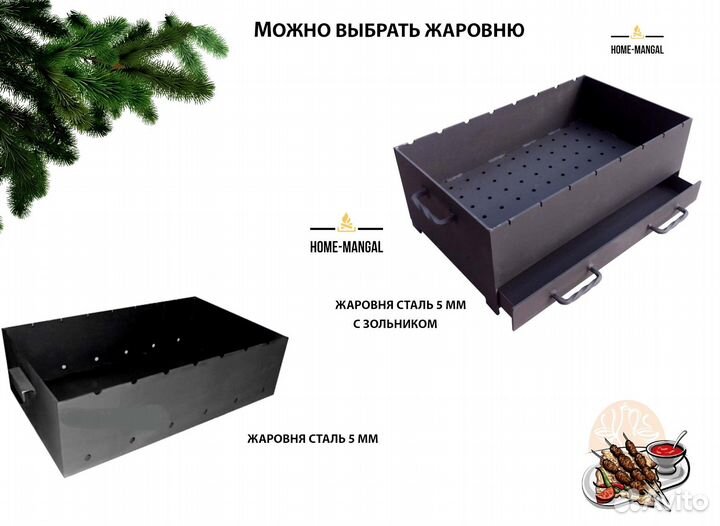 Гриль мангал барбекю с крышей