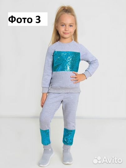 Костюм для девочки с блестками