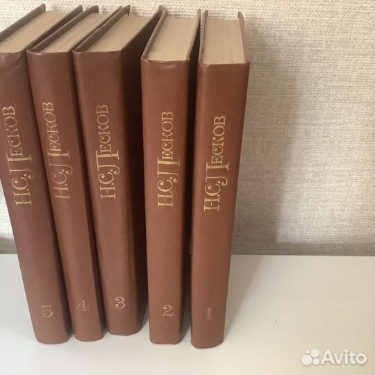 Н. С. Лесков. Собрание сочинений. В 5 т
