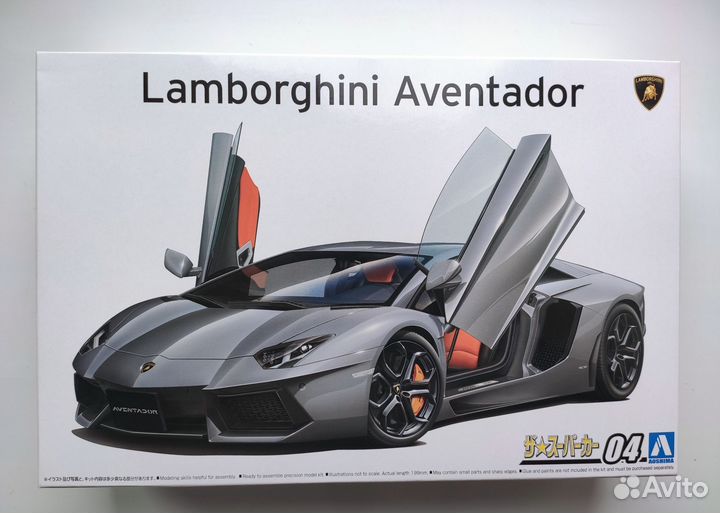 Lamborghini Aventador