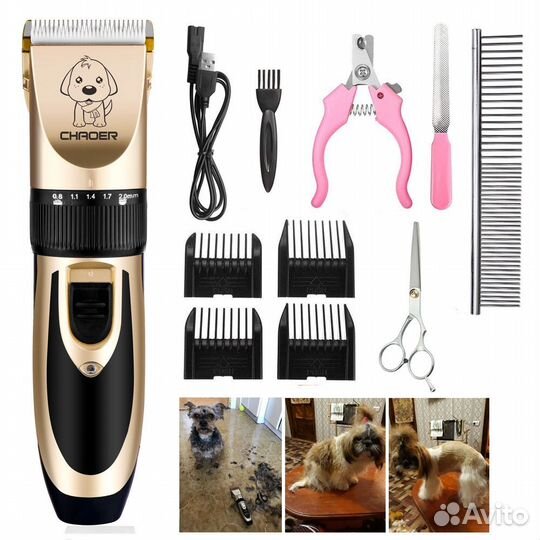 Машинка для стрижки животных оптом и в розницу