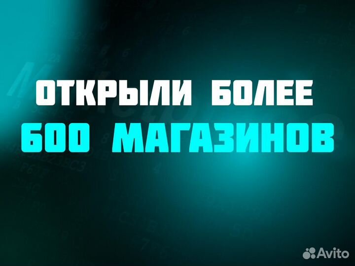 Инвестиции озон