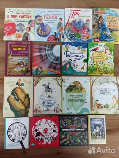 Детский научпол: медицина, химия, биология