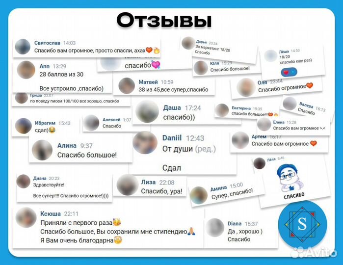 Помогу с оформлением курсовых, дипломных, реферато