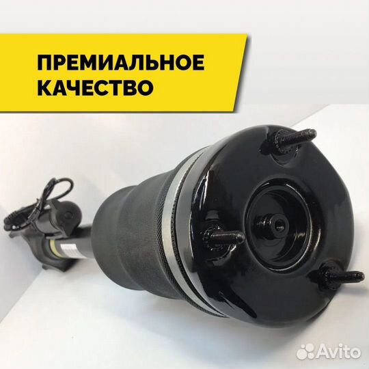 Пневмостойка Mercedes W164 передняя с гарантией