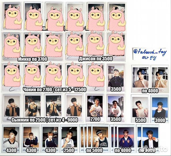 Stray Kids SKZ лимитные полароиды, карты, гудсы