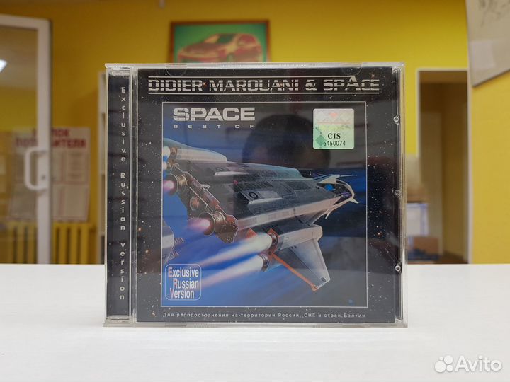 CD диск Didier Marouani & Space