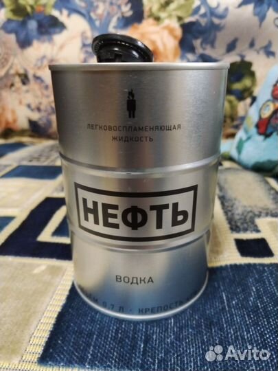 Банка Нефть Новая Серебро 0.7
