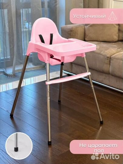 Стульчик для кормления новый