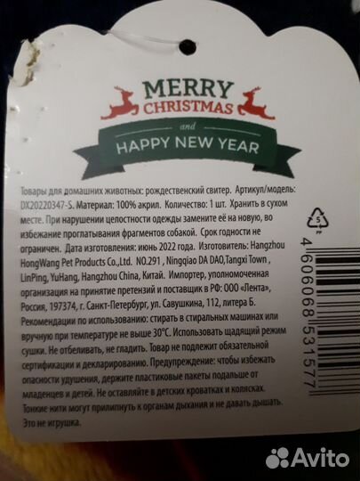 Свитер для собак и кошек