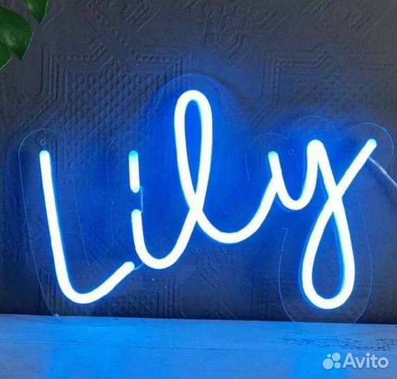 Неоновая вывеска с любой надписью