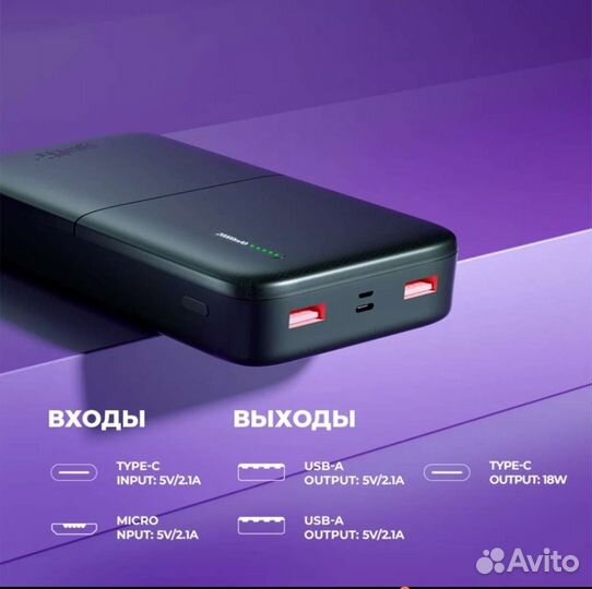 Powerbank Goffi GF-PB-20pdblk 20000