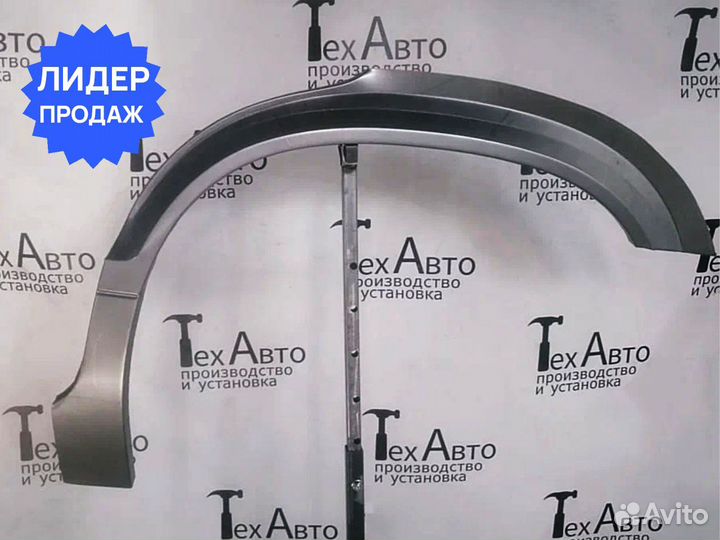 Задняя арка Kia Sportage (I)