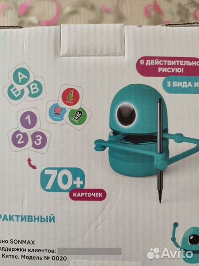 Интерактивный робот рисовальщик на русском языке
