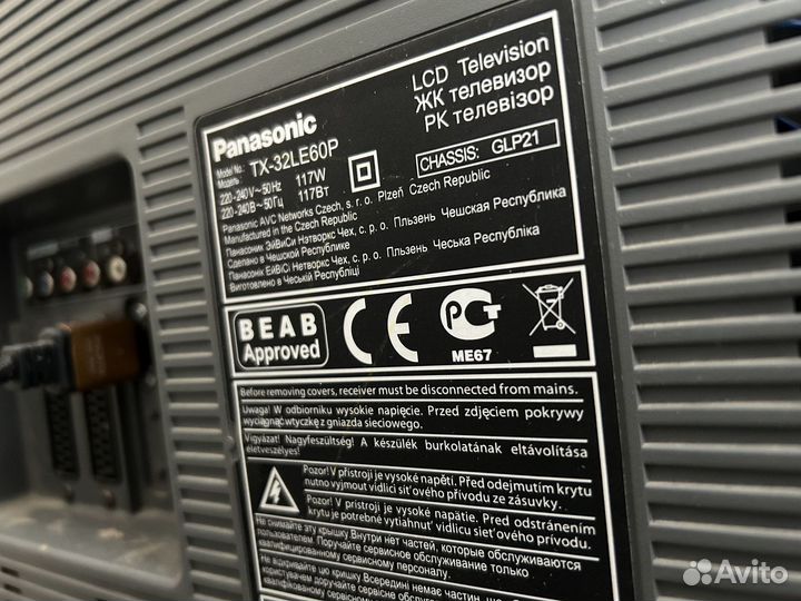 Телевизор panasonic 32